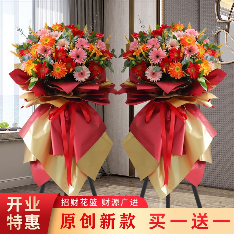 开业花篮全国免费配送嘉峪关丰台区金昌市乔迁西城区东莞配送南充