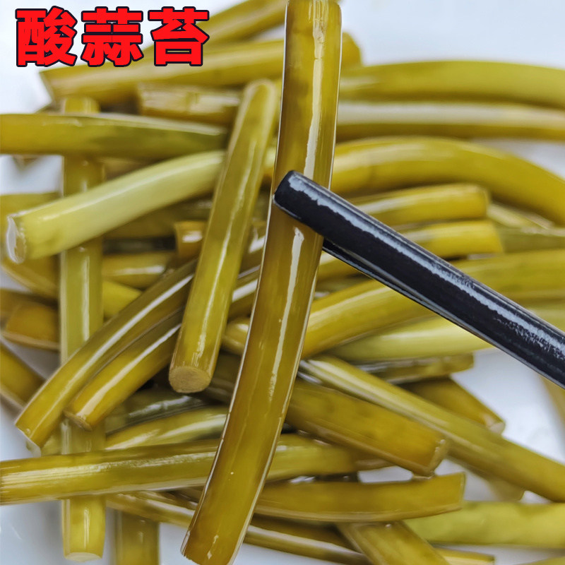 酸蒜苔批发酸蒜苔新鲜蒜苔泡制酸辣蒜苔泡菜下酒菜爽口农家菜袋装