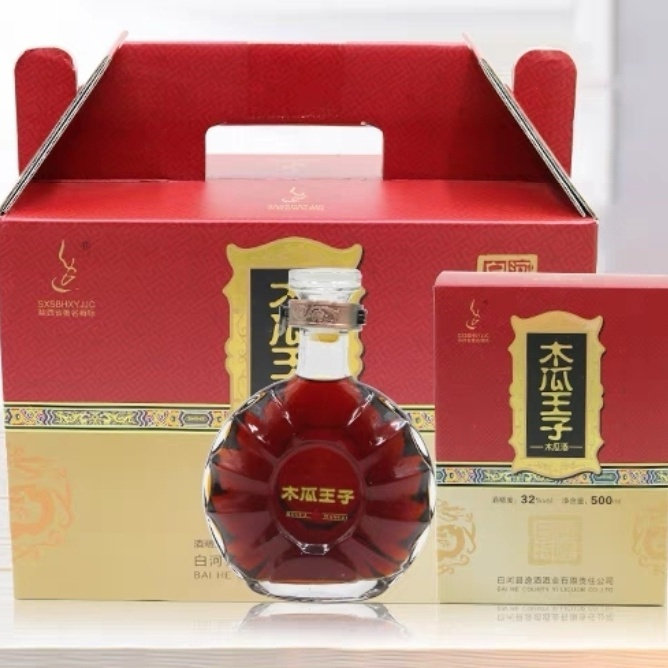 木瓜王子酒陕西安康特产白河逸牌木瓜酒果味酒32度木瓜王子酒整箱