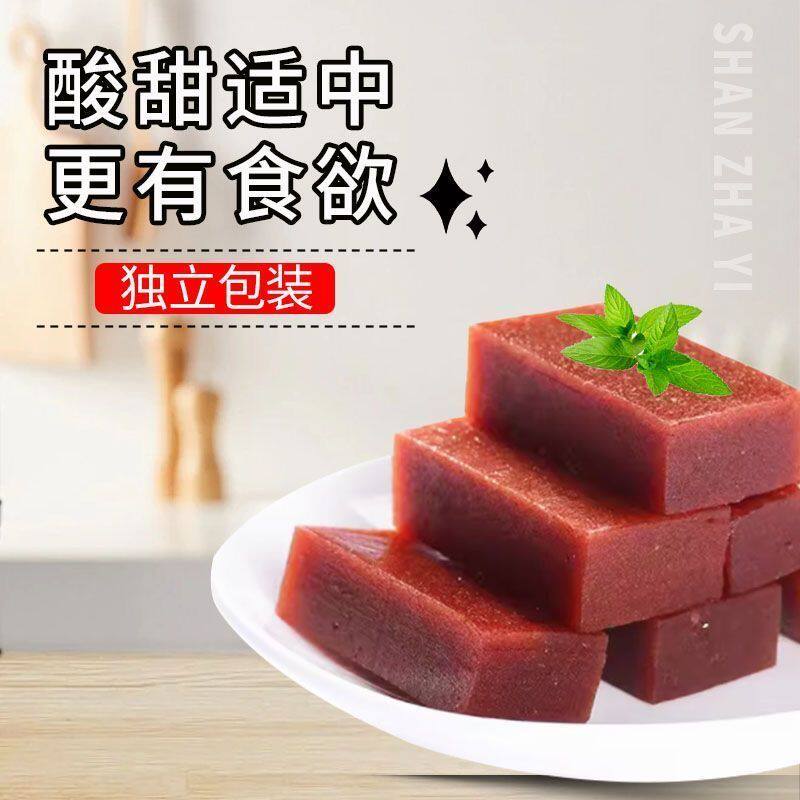 山楂糕果糕软糯酸甜大块老式山楂糕软糕酸甜爽口批发休闲零食小吃