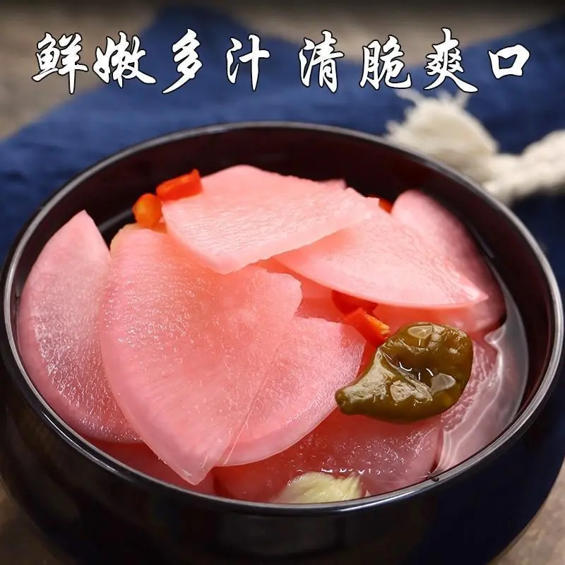 正宗陕西安康特产农家老坛泡酸萝卜片泡椒酸辣萝卜脆爽开胃下饭