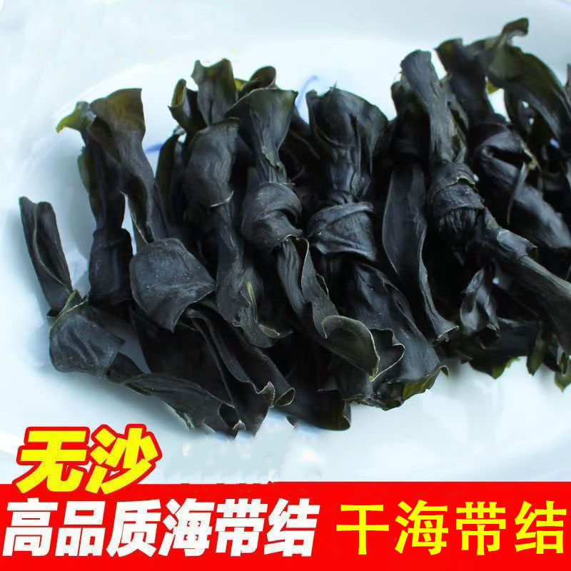 干海带结干货干海带海带厚实干海带煲汤好物海带结凉拌火锅
