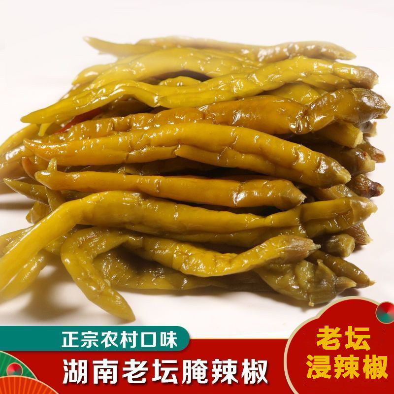 老坛浸辣椒湖南农家老坛酸辣椒腌辣椒浸辣椒袋装腌制老坛农家腌制