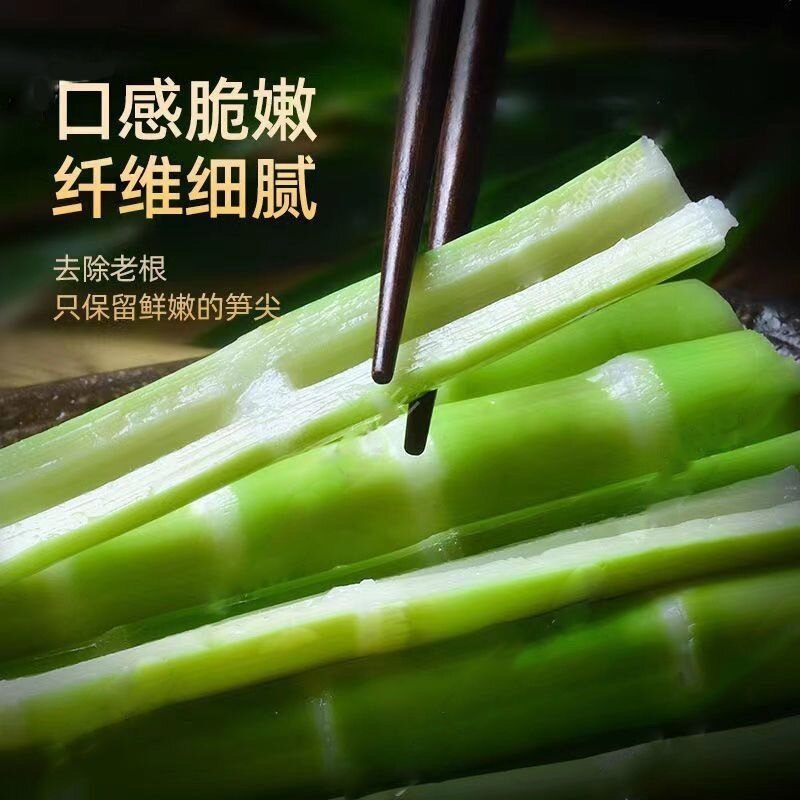 清水翡翠绿笋高山青笋火锅食材脆嫩野笋笋尖商用特色菜竹笋新鲜