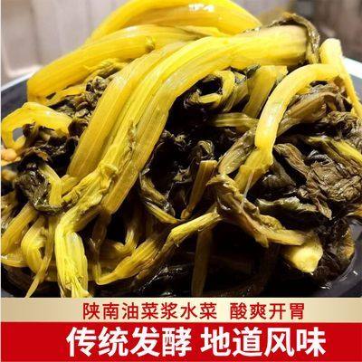 陕西安康特产袋装高山浆水酸菜新鲜农家泡菜酸菜老坛酸菜