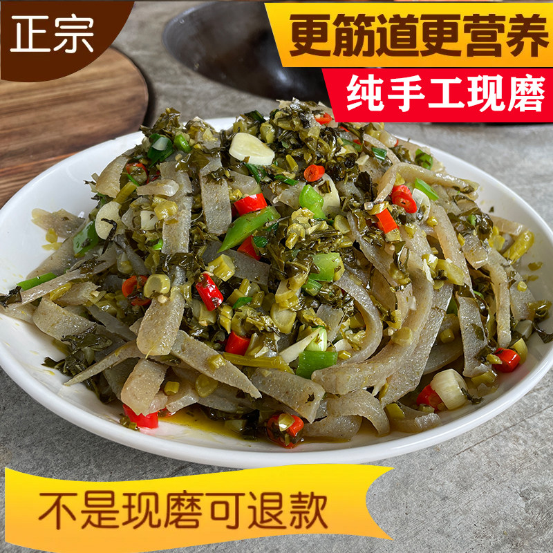 正宗新鲜魔芋豆腐陕西安康特产手工魔芋豆腐火锅凉拌食材