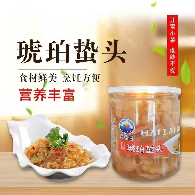 琥珀蜇头瓶装家用保鲜营养下酒菜爽脆456克海蜇头脆爽菜