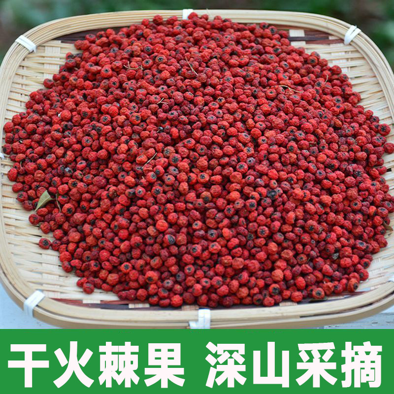 干火棘果中药材火棘果救军粮干火棘子火把果救军粮赤阳子散装包邮