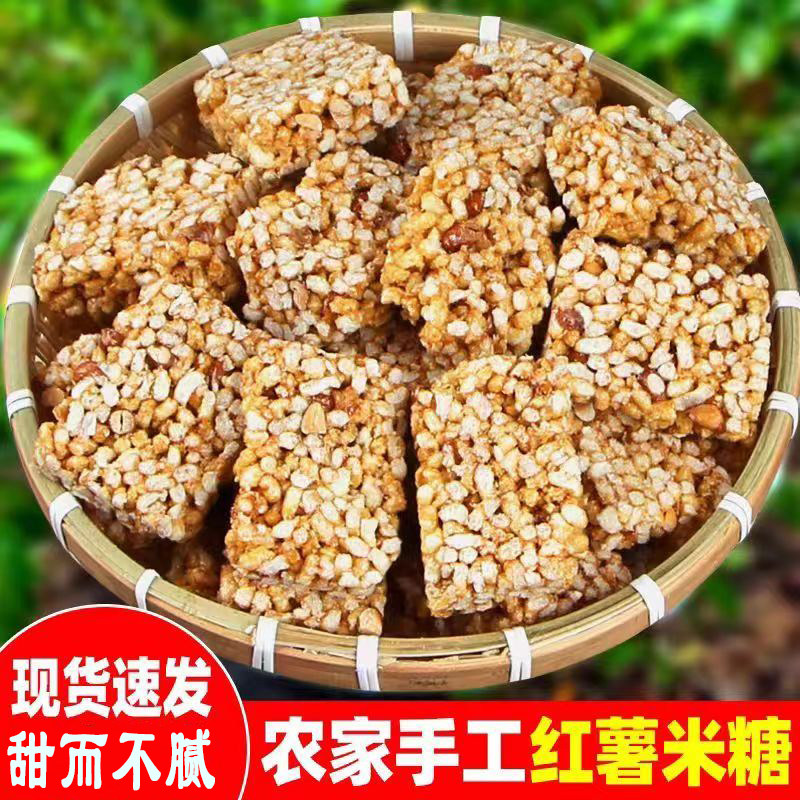 红署糖江西特产糯米糍粑