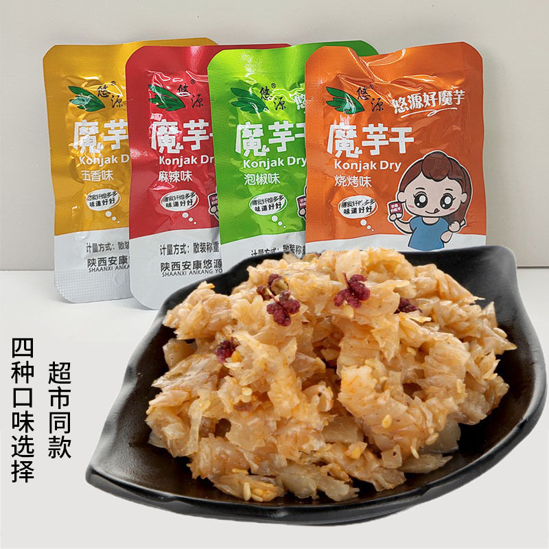 陕西特产零食小吃悠源魔芋干悠源雪魔芋魔芋丝魔芋素毛肚一袋包邮