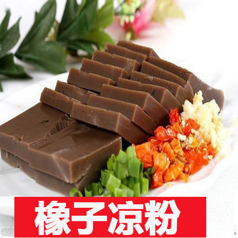橡子凉粉橡子凉粉开盒冲洗即食橡子豆腐无渣橡子凉粉方便素食凉拌