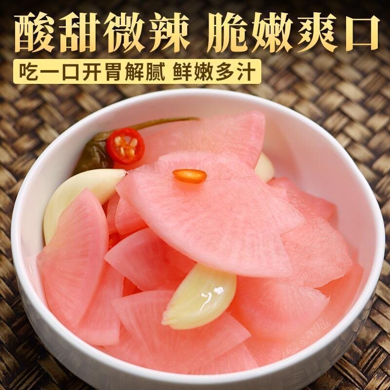 陕南安康特产泡椒酸辣萝卜片切片泡菜萝卜下饭菜开胃小菜真空包装