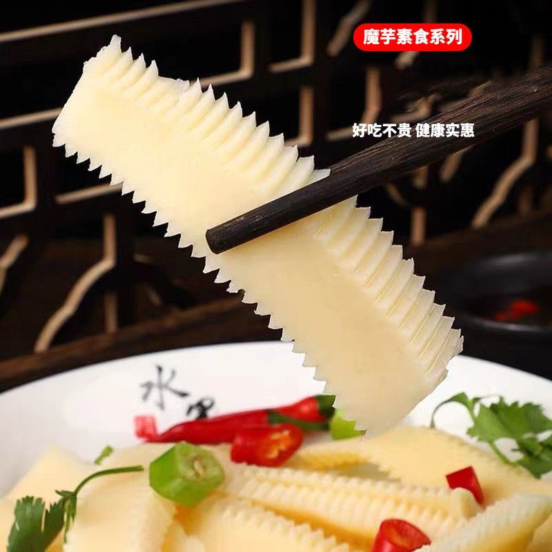 魔芋素鱼排500g每袋魔芋素食钵钵鸡串串香火锅麻辣烫食材餐饮酒店