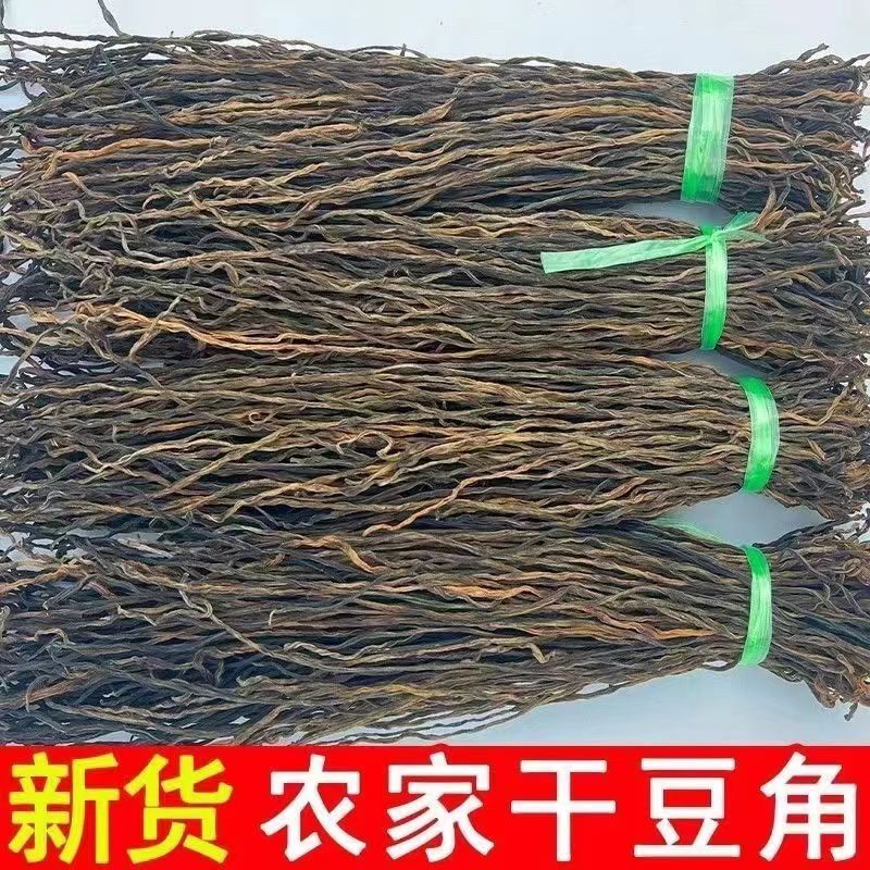干豆角干豇豆农家自然日晒干货散装嫩豇豆干长豆角干脱水蔬菜