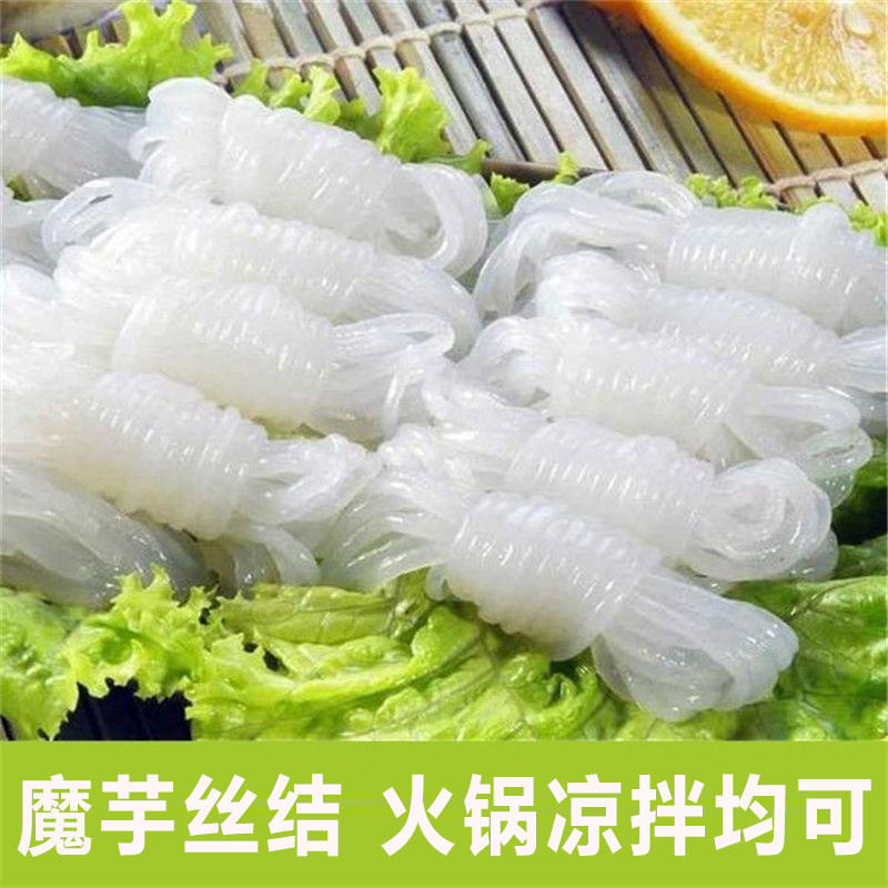 【商用大包】魔芋丝结2000g商用关东煮速食菜低卡凉拌串串香火锅