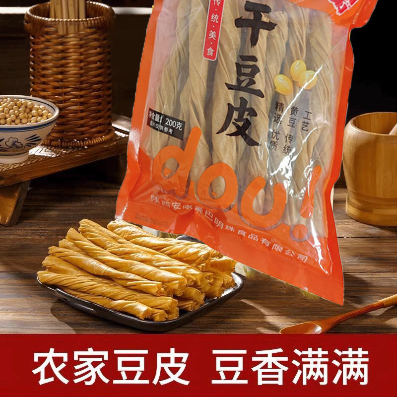 干豆皮卷手撕豆皮卷豆棒卷人造素肉豆棍条干货火锅麻辣烫串串袋装