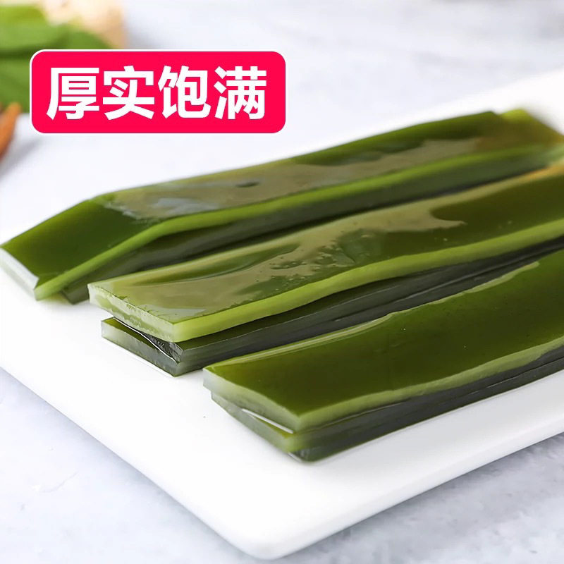 脱盐海带条商用新鲜海带厚片麻辣烫串串火锅食材批发无沙厚海带