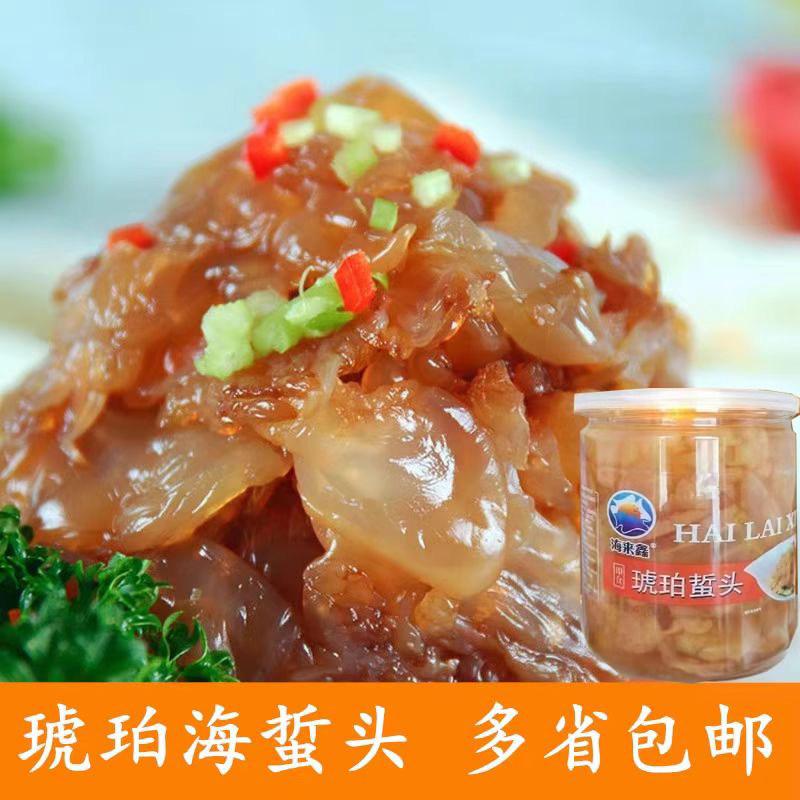 琥珀蜇头琥珀蛰头456g爽脆海蜇免切凉拌海蜇头瓶装下酒菜