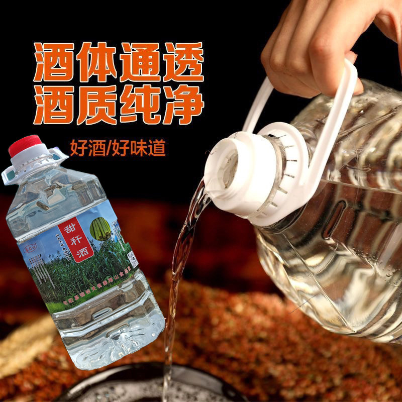 甜杆酒醇甜柔和正宗秦南山甜杆酒陕西安康特产旬阳杆杆酒烧酒蒸馏