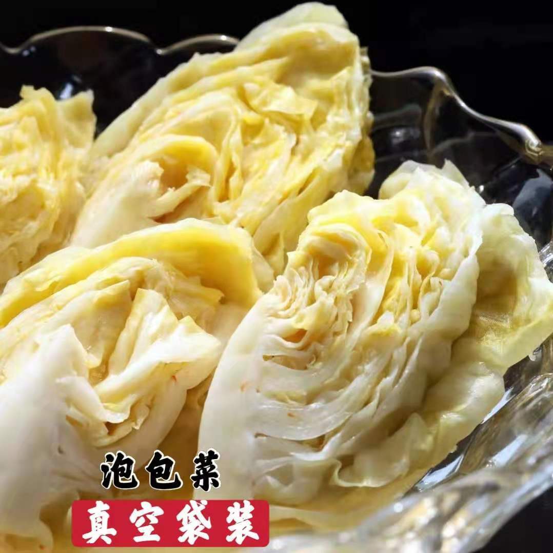 正宗陕西安康特产农家老坛即食泡酸包菜卷心菜酸辣白菜开胃下饭