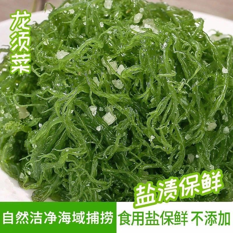 盐渍龙须菜福建食用海藻菜凉拌菜食材海草海菜串串麻辣烫火锅食材