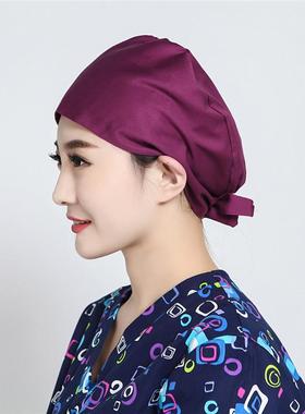系带葫芦帽紫色全棉男女医生护士牙科口腔美容实验室手术室工作帽