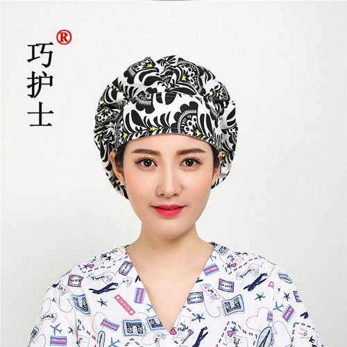 巧护士医生长发帽印花手术帽子