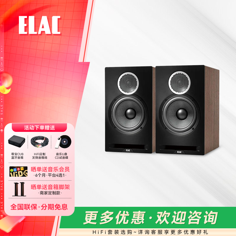 意力DBR62发烧级HiFi书架音箱
