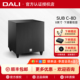 SUB 有源低音炮 长冲程低音炮 DALI 8英寸重低音下潜式 达尼
