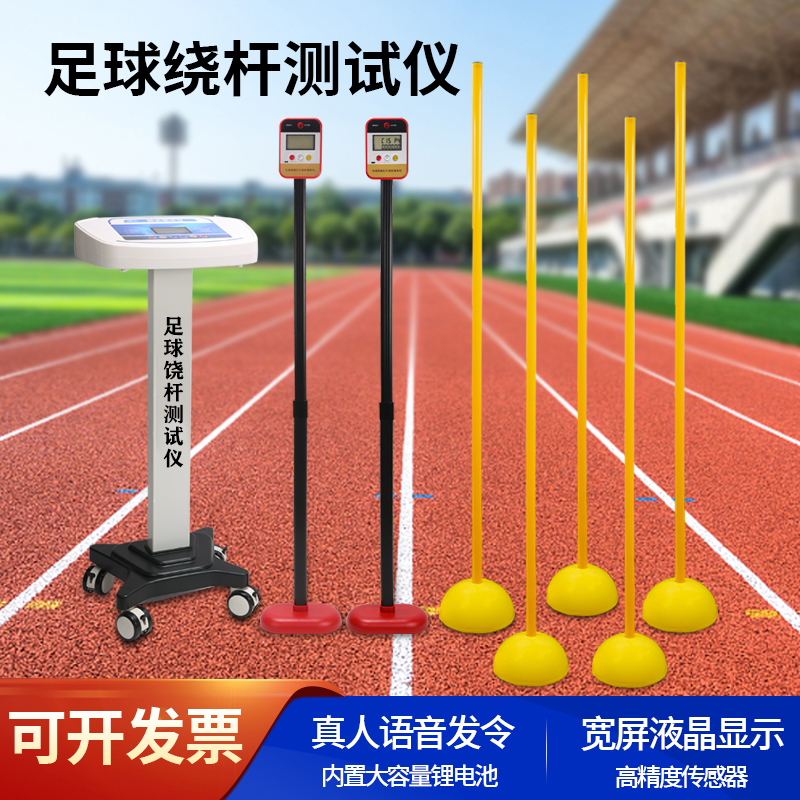 乃力中考仰卧起坐测试仪