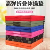 Подушка, детский коврик для йоги для школьников, гимнастическое оборудование для домашнего использования