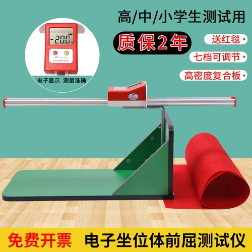 Специальный электронный ситлер электроконтронатто для вступительных экзаменов средней школы в средней школе первичные и среднюю школу