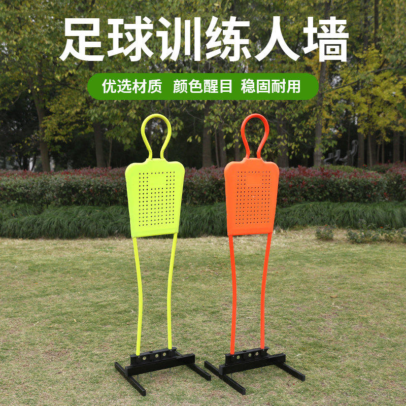 乃力足球训练移动人墙靶