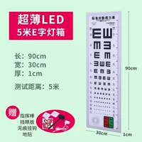 Стандартное световое ящик