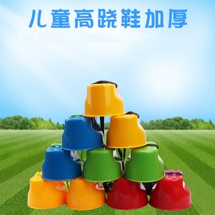 室内外儿童踩高跷 塑料高跷 乃力 加厚儿童高跷鞋