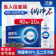 沐美纳净石纳喷雾400至500平米急入住套餐活性炭包竹炭活性纳净石