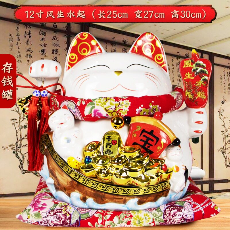 陶瓷招财猫储蓄罐可进可出存钱罐大容量摆件客厅乔迁新居装饰礼品在类目 节庆用品/礼品, 创意礼品, 储蓄罐中 - 来自Buy2taobao.com提供专业的淘宝代购服务