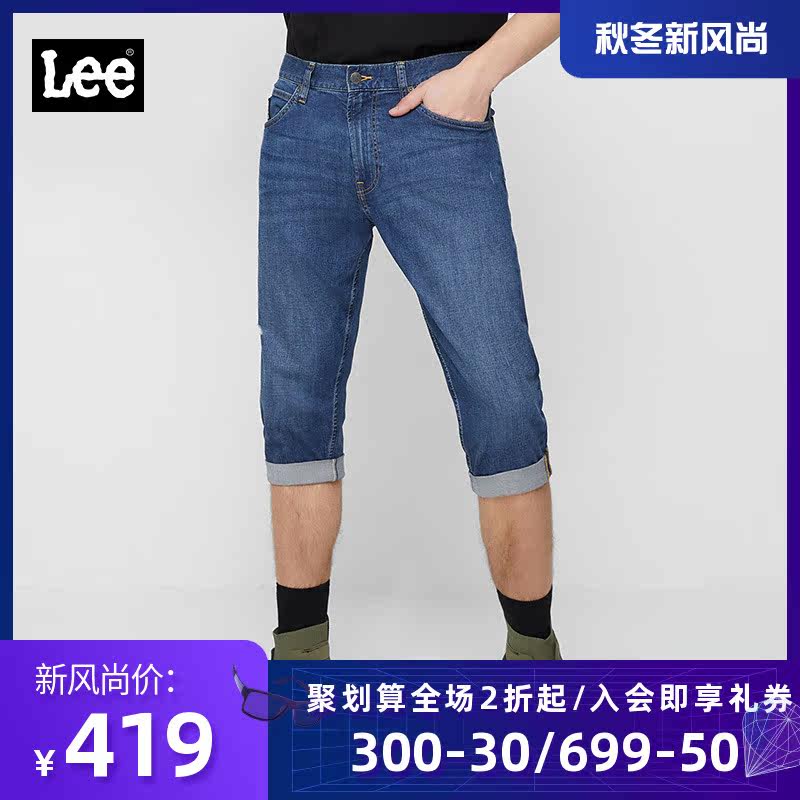 Lee Market Same item summer new pattern blue Light and thin cowboy shorts L318113HN9TLin the Men's clothing, Jeans  category - from Buy2taobao.com to provide professional Taobao agent buy service