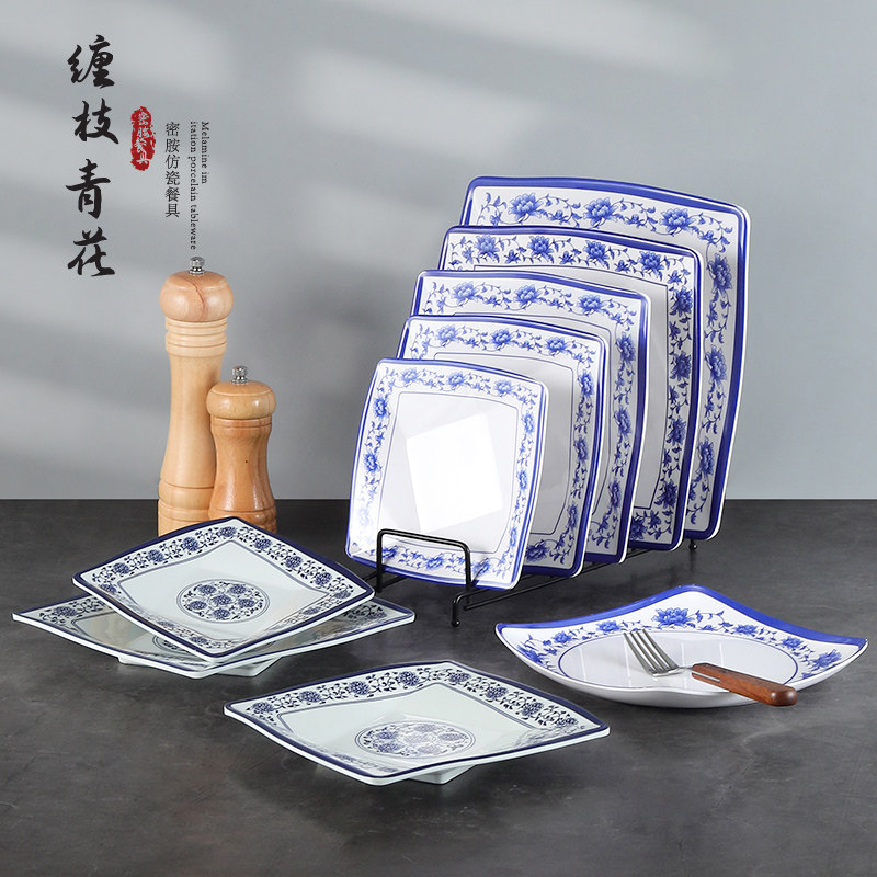 密胺盘子正方形饭厅饭店炒盘子冷盘子仿瓷盖饭盘子塑料四方碟子