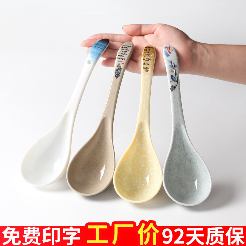 密胺勺子商用餐饮塑料大汤勺嗦粉盛汤食堂长柄勺匙羹调羹汤匙粥勺