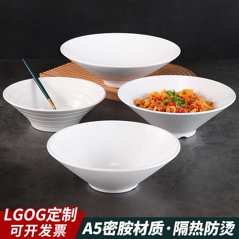 密胺斗笠碗商用面馆专用大口汤粉碗螺蛳粉碗仿瓷冒菜碗麻辣烫碗