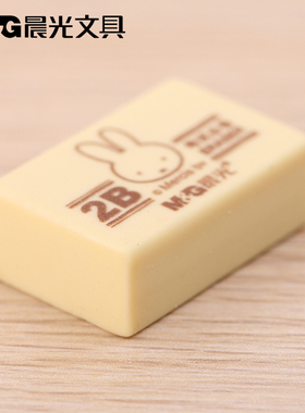 晨光橡皮米菲系列2B黄色FXP96364 学生考试绘图用擦得干净橡皮擦