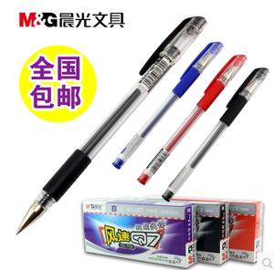 晨光文具中性笔0.5mm子弹头水笔会议笔 学生办公签字笔12支装  Q7
