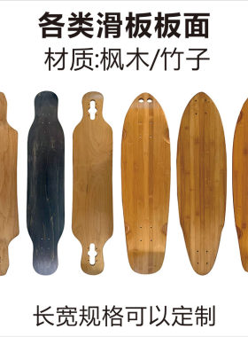 枫木通用凹板性价比高