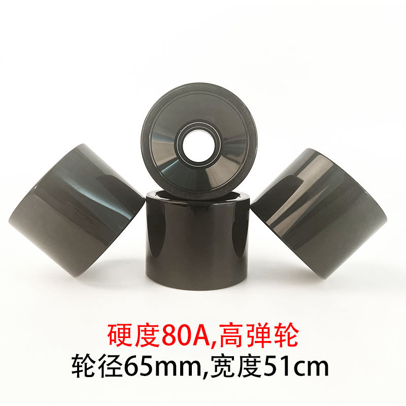 陆地冲浪板轮子高速滑板轮直径65mm长板PU高弹性静音减震公路轮子