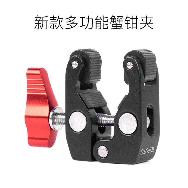 索富图蟹钳夹魔术手臂支架监视器怪手螺纹三脚架夹子大力夹轻便,3C数码配件,手机支架/手机座,淘宝优惠券,粉丝福利购,淘宝优惠卷