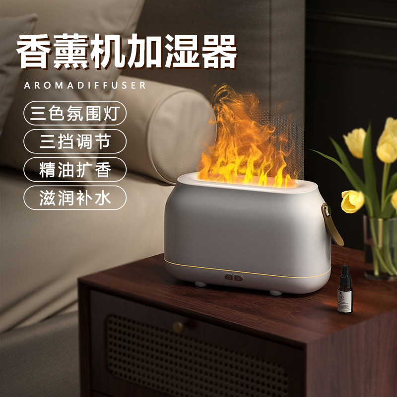 北欧火焰加湿器氛围灯家用静音卧室办公室宿舍学生小型香薰机礼物