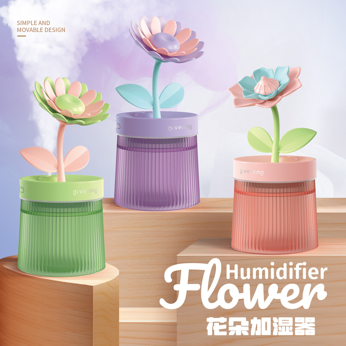 花朵加湿器家用静音卧室办公室桌面迷你小型可爱女生礼物空气喷雾