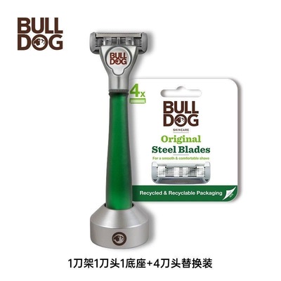 Bulldog/斗牛犬陶瓷剃须刀男士手动刮胡刀剃须刀玻璃刮刀修面刀
