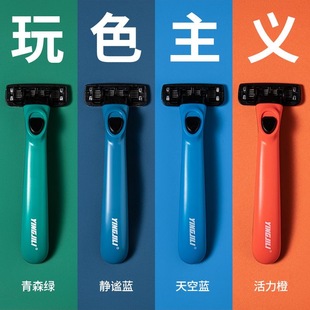 英吉利小c男士手动防刮伤剃须刀学生青少年刮胡子刀五层刀头正品